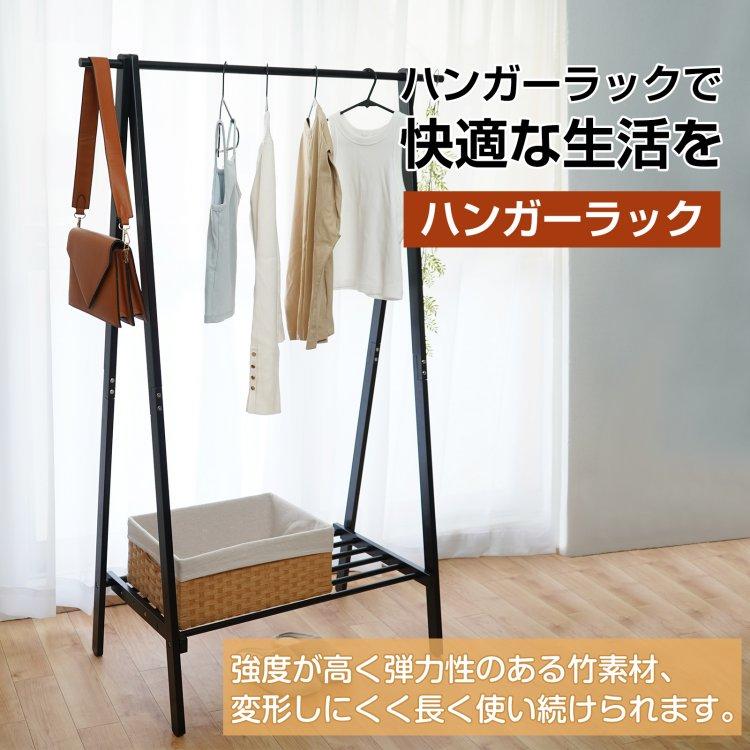 ハンガーラック スリム 頑丈 スラックスハンガー 洋服掛けラック 2段