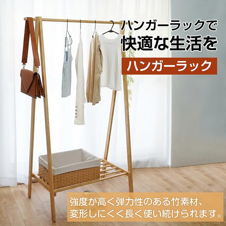 ハンガーラック スリム 頑丈 スラックスハンガー 洋服掛けラック 2段