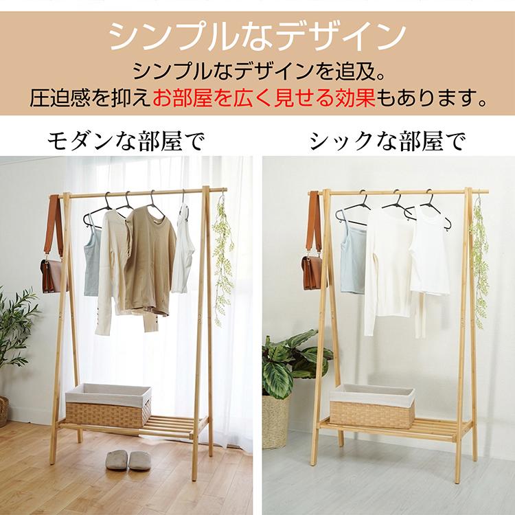 ハンガーラック スリム 頑丈 スラックスハンガー 洋服掛けラック 2段