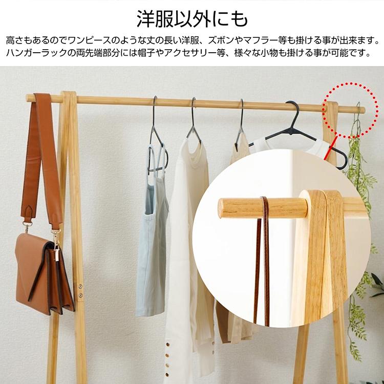 ハンガーラック スリム 頑丈 スラックスハンガー 洋服掛けラック 2段