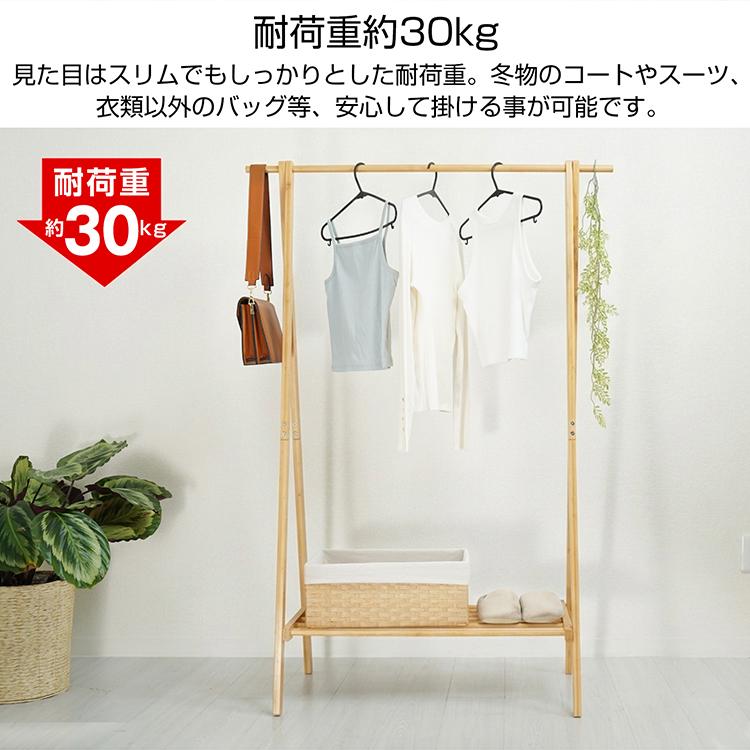 【新品未使用】ハンガーラック スリム 洋服ラック ハンガーラック スリム 頑丈 スラックスハンガー 洋服掛けラック 2段