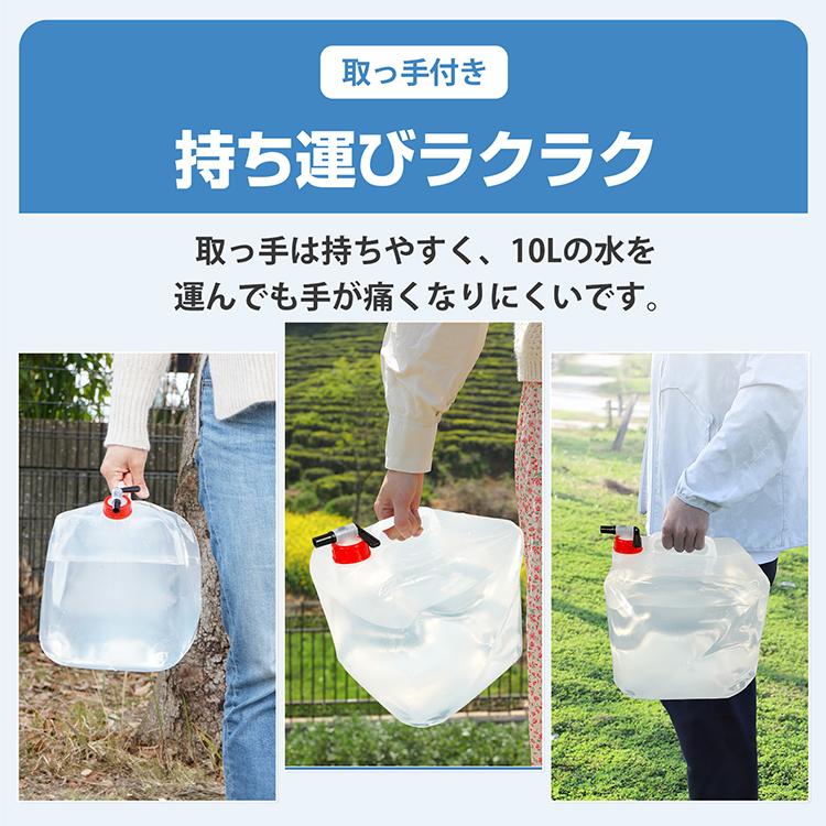 防災セット 水 水筒 水槽 ポリタンク ウォータータンク 水タンク 給水