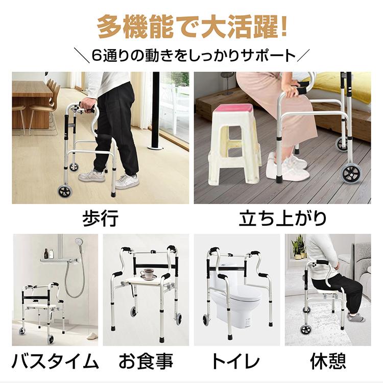 歩行器 固定式 交互式 2way 折りたたみ 高齢者 老人 障害者用 歩行器 折り畳み 交互式 固定式 2way 多機能 立ち上がり補助 高