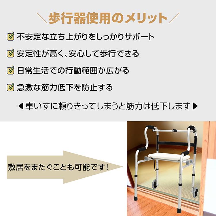 歩行器 固定式 交互式 2way 折りたたみ 高齢者 老人 障害者用 RAKU 歩行器 固定式歩行器 交互・固定2way式 多機能 転倒防止