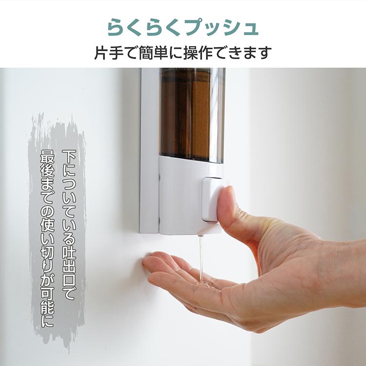 ソープディスペンサー 壁掛け ディスペンサー マグネット シャンプー