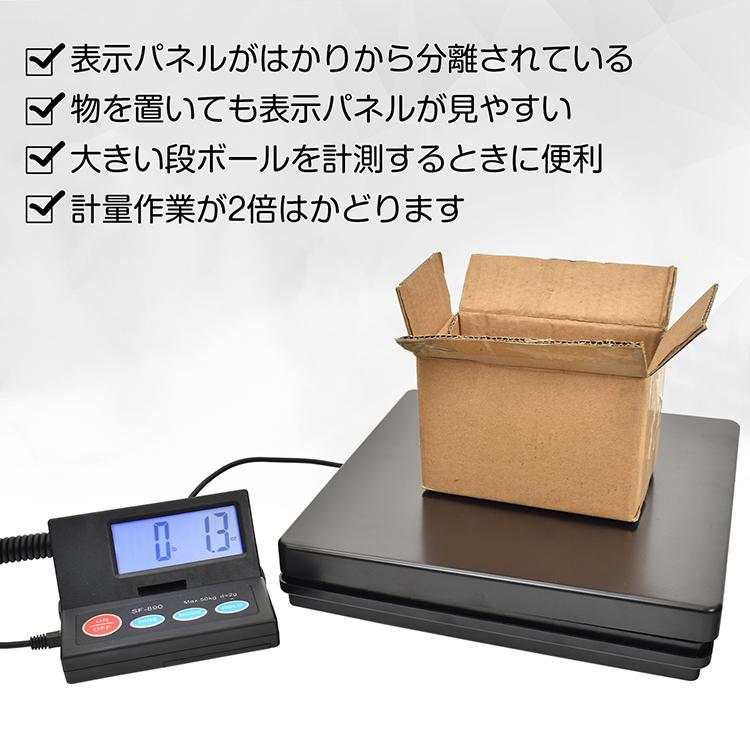 デジタルはかり 50kg スケール はかり 秤 計量器 風袋引き デジタルはかり 50kg スケール はかり 秤 計量器 風袋引き