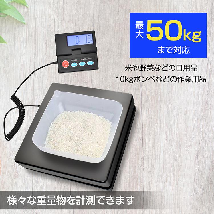 デジタルはかり 50kg スケール はかり 秤 計量器 風袋引き デジタルはかり 50kg スケール はかり 秤 計量器 風袋引き