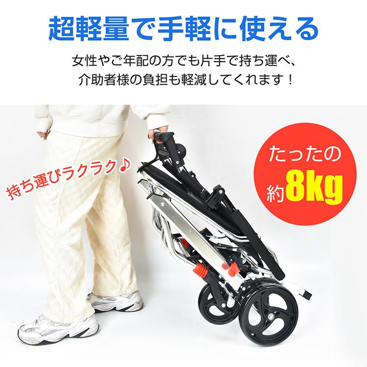 Hill Stone 車椅子 超軽量 折りたたみ式 コンパクト 自走介助 Hill Stone 車椅子 超軽量 折りたたみ式 コンパクト 自走介助