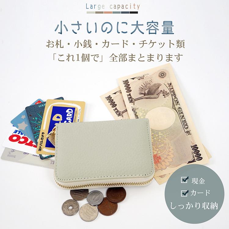 ミニ財布 お札折らない カードケース レディース メンズ 本革 二