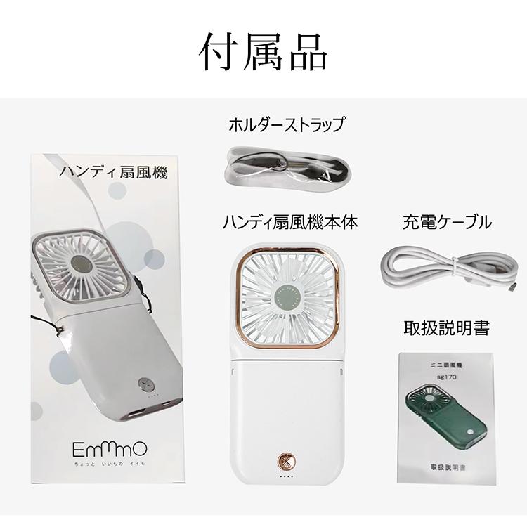 ハンディファン 扇風機 小型 dc 首掛け 冷却 2026 卓上扇風機 熱中症