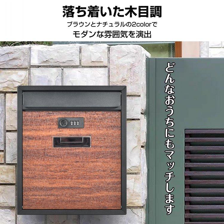 郵便ポスト 壁掛け 宅配ボックス 郵便受け 玄関 鍵付き 戸建 郵便ポスト 壁掛け 宅配ボックス 郵便受け 玄関 鍵付き 戸建