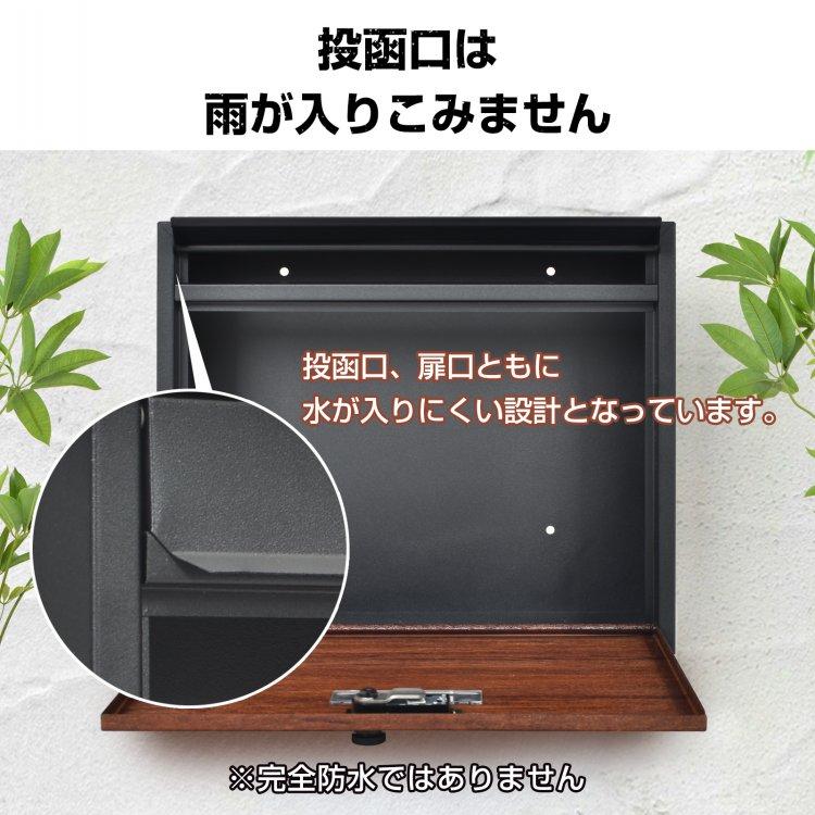 郵便ポスト 壁掛け 宅配ボックス 郵便受け 玄関 鍵付き 戸建 郵便ポスト 壁掛け 宅配ボックス 郵便受け 玄関 鍵付き 戸建