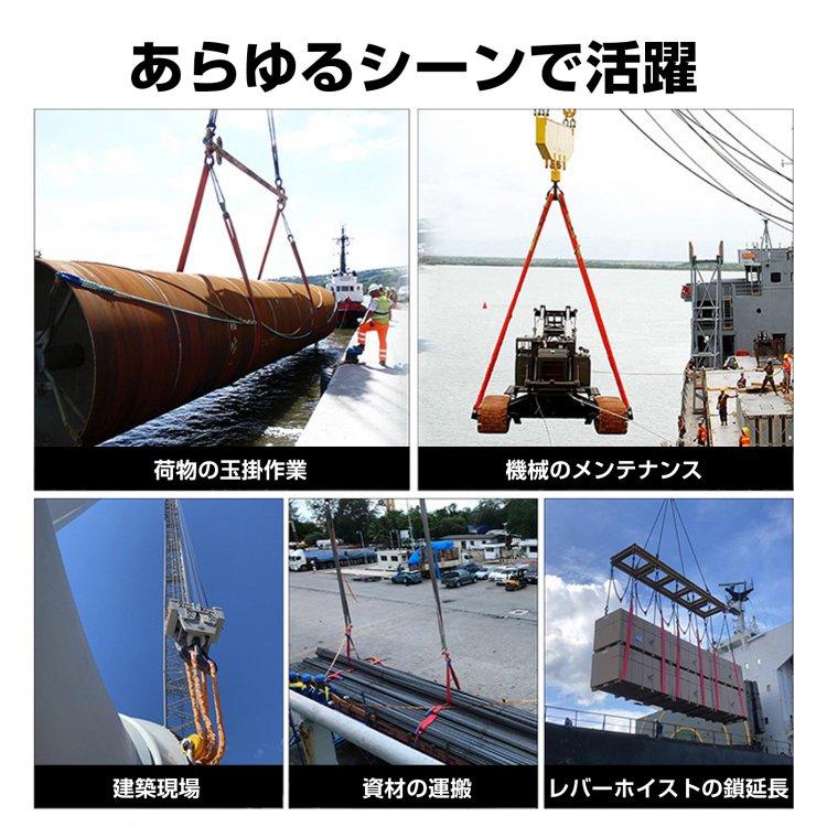 Aスリングベルト　4m × 2本セット WEIMALL スリングベルト 4m 2本セット ナイロンスリング 耐荷