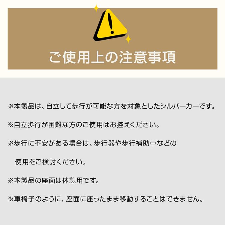 シルバーカー 座れる コンパクト 軽量 バス 電車 手押し車 折りたたみ 車椅子 シルバーカート おしゃれ 補助具 ショッピングカー 買い物カート シニアカートの画像