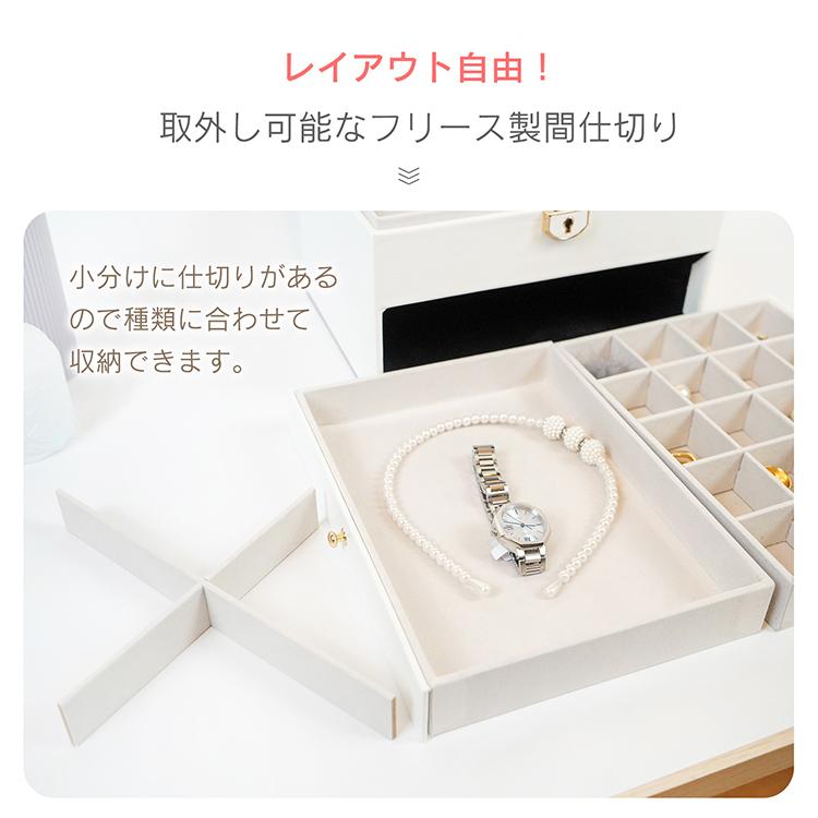 アクセサリーケース ジュエリーボックス 3段 鍵付き おしゃれ 大 アクセサリーケース ジュエリーボックス 3段 鍵付き おしゃれ 大