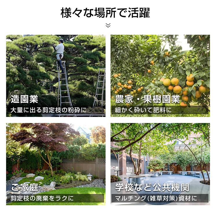 粉砕機 枝 エンジン 家庭用 竹 ウッドチッパー ガーデンシュレッダー エンジン粉砕機 強力 15馬力 木 枝粉砕機 粉砕径120mm ガソリン パワフル 業務用 ゴミ処理の画像