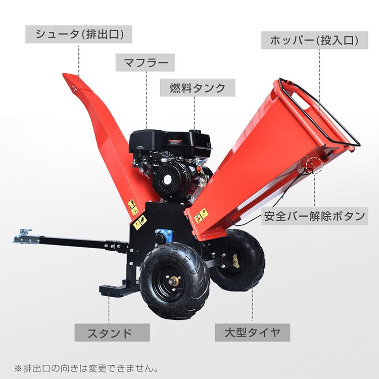 粉砕機 枝 エンジン 家庭用 竹 ウッドチッパー ガーデンシュレッダー エンジン粉砕機 強力 15馬力 木 枝粉砕機 粉砕径120mm ガソリン パワフル 業務用 ゴミ処理の画像