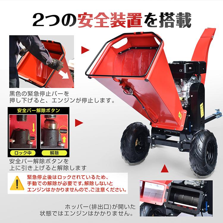 粉砕機 枝 エンジン 家庭用 竹 ウッドチッパー ガーデンシュレッダー エンジン粉砕機 強力 15馬力 木 枝粉砕機 粉砕径120mm ガソリン パワフル 業務用 ゴミ処理の画像