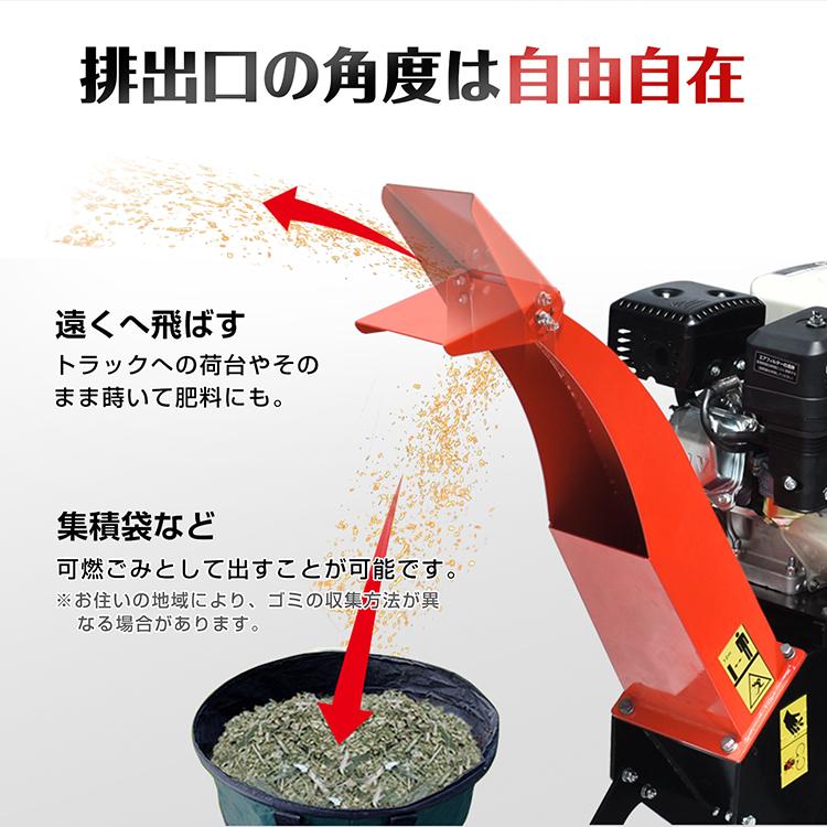 粉砕機 枝 エンジン 家庭用 竹 ウッドチッパー ガーデンシュレッダー エンジン粉砕機 強力 15馬力 木 枝粉砕機 粉砕径120mm ガソリン パワフル 業務用 ゴミ処理の画像