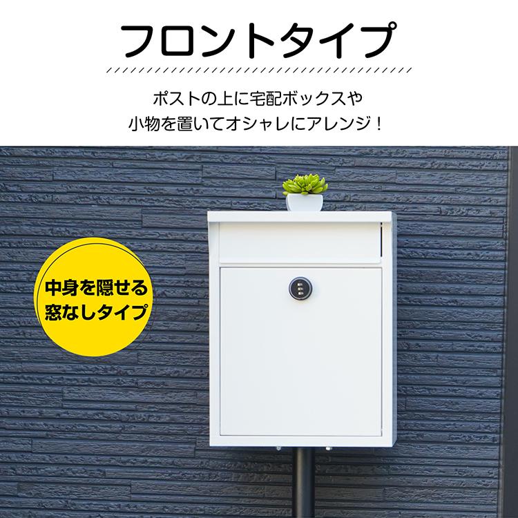 郵便ポスト 宅配ボックス ポスト 郵便受け 置き型 戸建 スタンド 郵便ポスト 宅配ボックス ポスト 郵便受け 置き型 戸建 スタンド