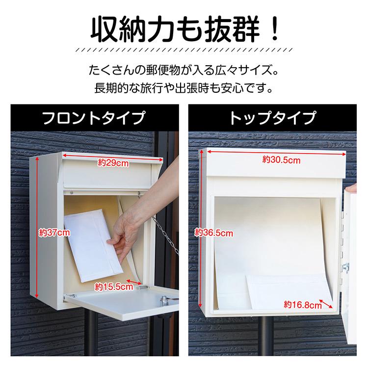 郵便ポスト 宅配ボックス ポスト 郵便受け 置き型 戸建 スタンド 郵便ポスト 宅配ボックス ポスト 郵便受け 置き型 戸建 スタンド
