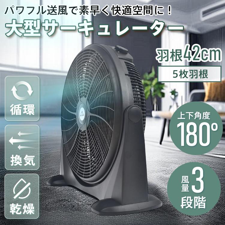 扇風機 工場扇 強力 業務用 大型 サーキュレーター 工業扇 工場 扇風機 工場扇 強力 業務用 大型 サーキュレーター 工業扇 工場