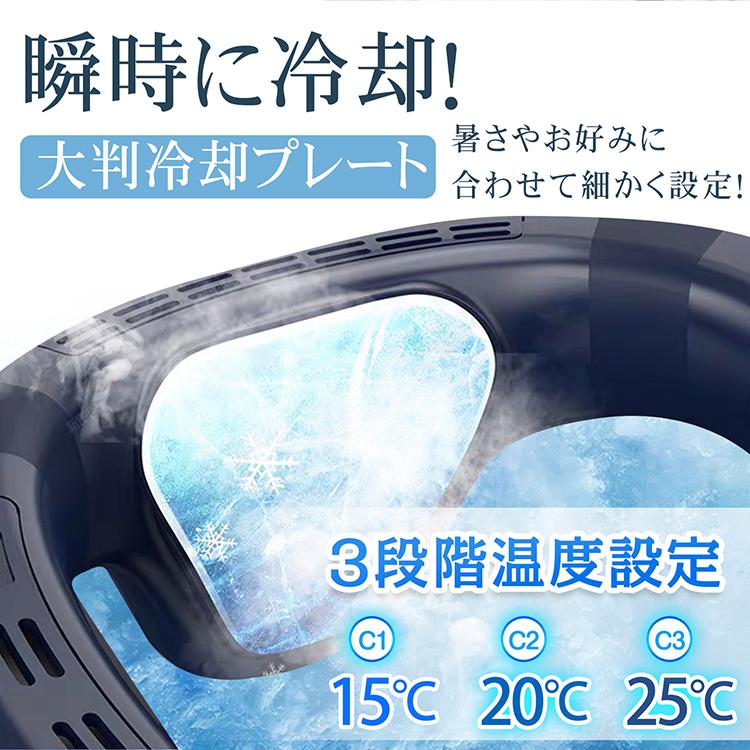 Hill Stone（ヒルストーン） ネッククーラー 首掛け 最強 2025 扇風機