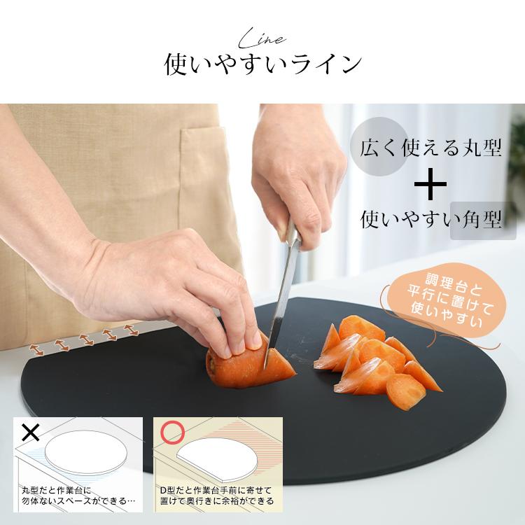 まな板 カッティングボード まないた エラストマー ゴム 丸型 丸い