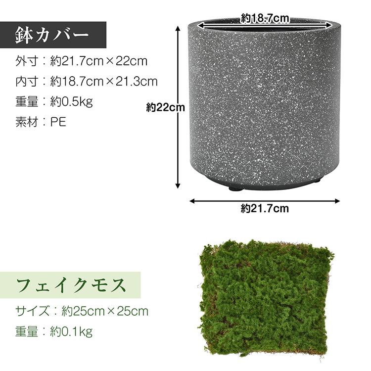 植木鉢 鉢カバー プランター 軽量 観葉植物 ガーデニング 花 フェイク 