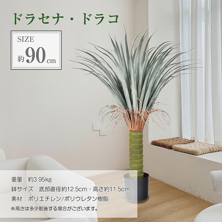 観葉植物 フェイクグリーン 大型 人工観葉植物 リアル フェイク グリーン インテリア 飾り用 撮影用 部屋飾り 造花 お祝い プレゼント おしゃれ 母の日｜akaneashop｜20