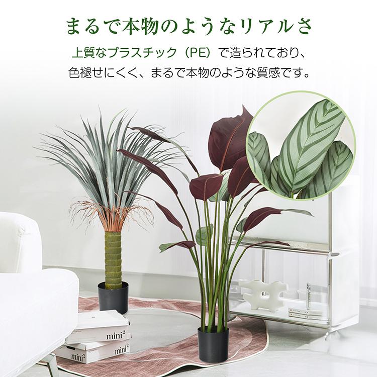 観葉植物 フェイクグリーン 大型 人工観葉植物 リアル フェイク グリーン インテリア 飾り用 撮影用 部屋飾り 造花 お祝い プレゼント おしゃれ 母の日｜akaneashop｜08