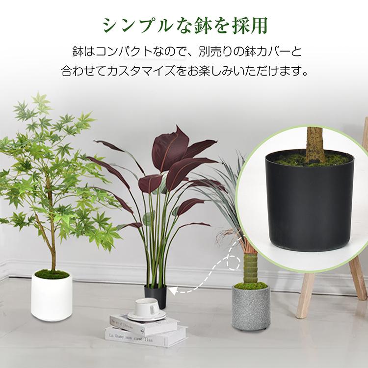 観葉植物 フェイクグリーン 大型 人工観葉植物 リアル フェイク グリーン インテリア 飾り用 撮影用 部屋飾り 造花 お祝い プレゼント おしゃれ 母の日｜akaneashop｜14