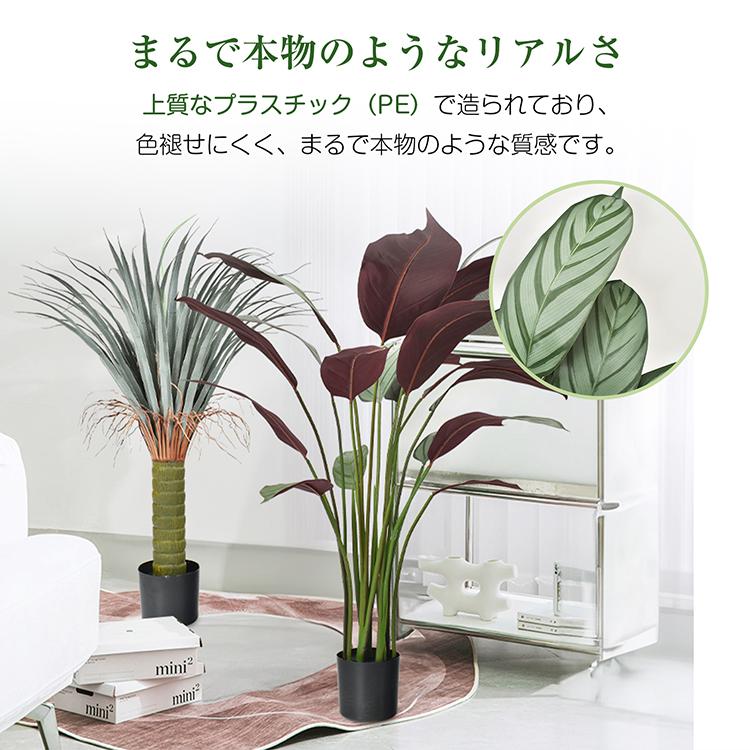 【送料無料】大型　人工観葉植物 人工植物 インテリア 造花 鉢植え 装飾用 人工 紅葉 大型 人工観葉植物 インテリア 屋内 ポット付 造花