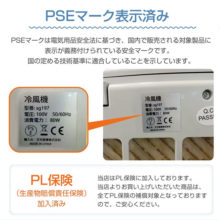 扇風機 熱中症対策グッズ 業務用扇風機 冷風機 ミスト 倉庫 冷風扇