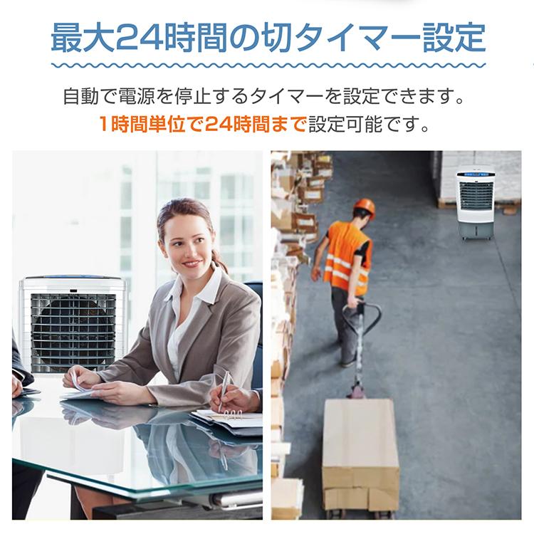 扇風機 熱中症対策グッズ 業務用扇風機 冷風機 ミスト 倉庫 冷風扇 業務用 スポットクーラー 工場扇 業務用スポットクーラー 工場扇風機 大型扇風機 工場 省エネ |  | 11