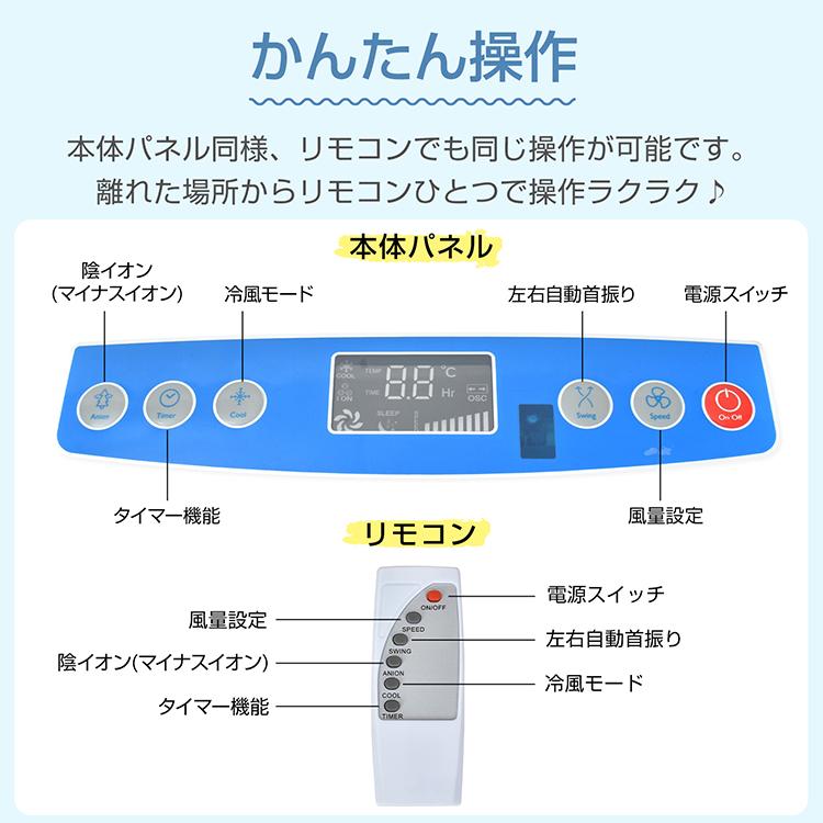 扇風機 熱中症対策グッズ 業務用扇風機 冷風機 ミスト 倉庫 冷風扇