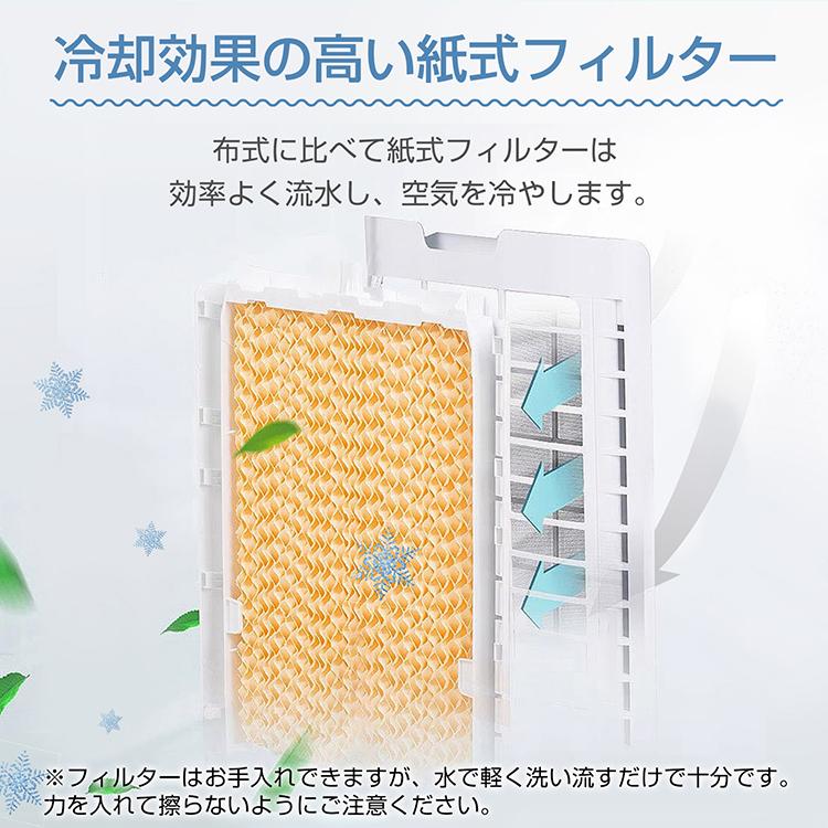 扇風機 熱中症対策グッズ 業務用扇風機 冷風機 ミスト 倉庫 冷風扇 業務用 スポットクーラー 工場扇 業務用スポットクーラー 工場扇風機 大型扇風機 工場 省エネ |  | 14