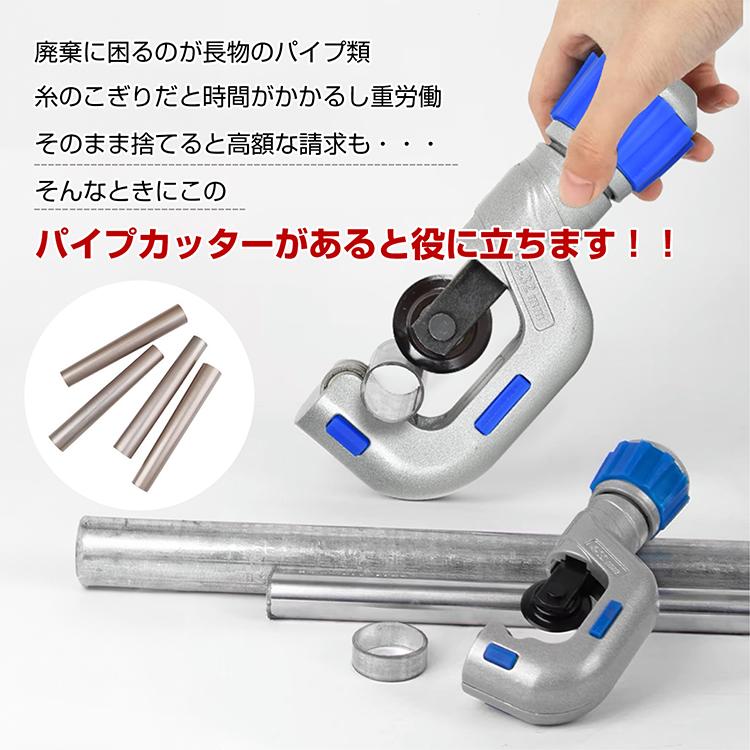 パイプカッター パイプ切断 32mm 静音 塩ビ チューブカッター チューブ カット カッター 工具 エンビカッター 切断工具 修理 女性も簡単 鉄 粗大ごみ解体 DIY｜akaneashop｜02