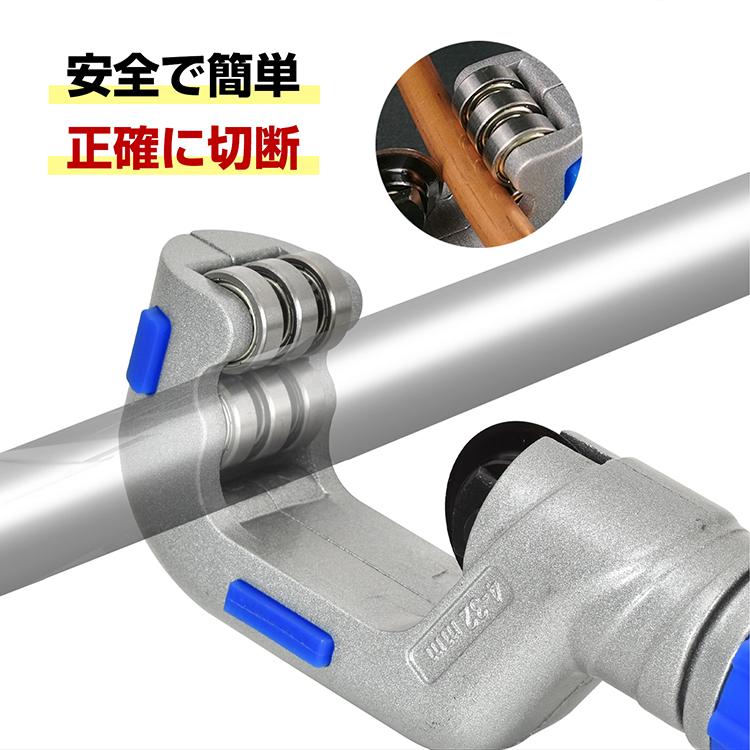 パイプカッター パイプ切断 32mm 静音 塩ビ チューブカッター パイプカッター パイプ切断 32mm 静音 塩ビ チューブカッター