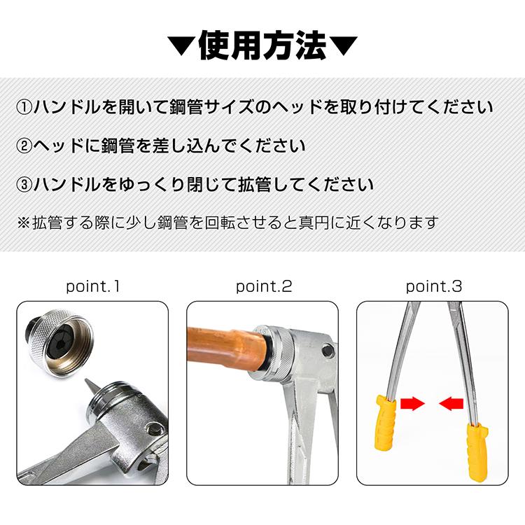 チューブエキスパンダー エアコン修理 拡管用 6〜22mm 手動式 チューブエキスパンダー エアコン修理 拡管用 6〜22mm 手動式