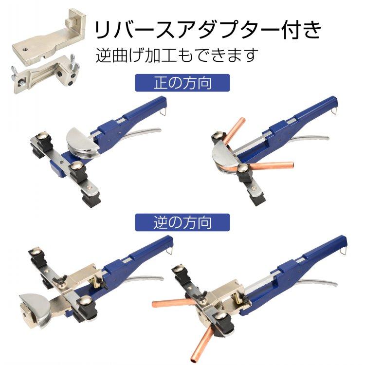 パイプベンダー ラチェット 工具セット チューブベンダー パイプベンダー ラチェット 工具セット チューブベンダー