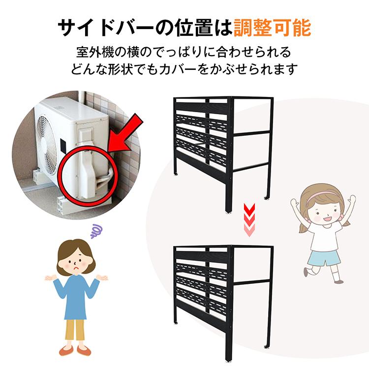 エアコン室外機カバー 3面囲いタイプ Amazon.co.jp: エアコン 室外機 カバー 大型 おしゃれ 鉄製 3面