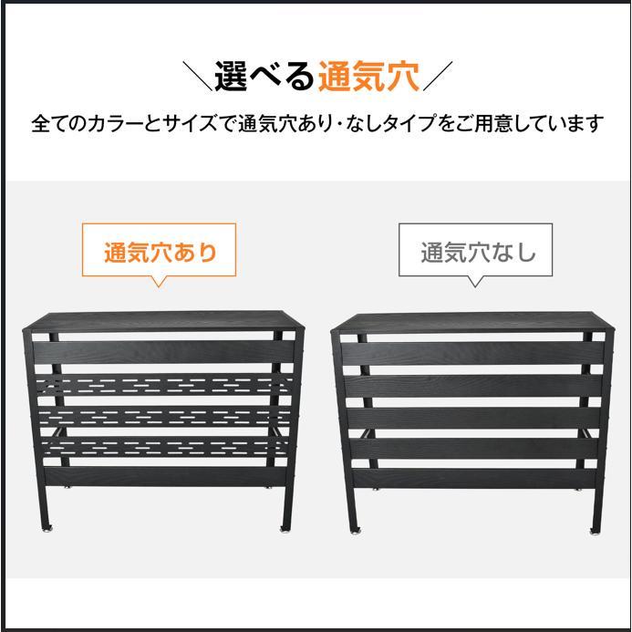 エアコン室外機カバー 3面囲いタイプ Amazon.co.jp: エアコン 室外機 カバー 大型 おしゃれ 鉄製 3面
