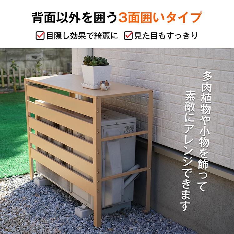 室外機カバー エアコン 室外機 カバー DIY 雪 収納 日よけ 室外 室外機カバー エアコン 室外機 カバー DIY 雪 収納 日よけ 室外
