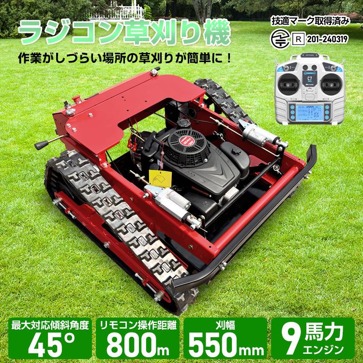 草刈り機 エンジン 草刈機 エンジン草刈り機 自走式草刈機 芝 草刈り機 エンジン 草刈機 エンジン草刈り機 自走式草刈機 芝