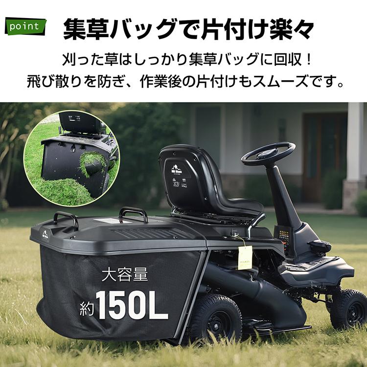 あぜ道用自走草刈機