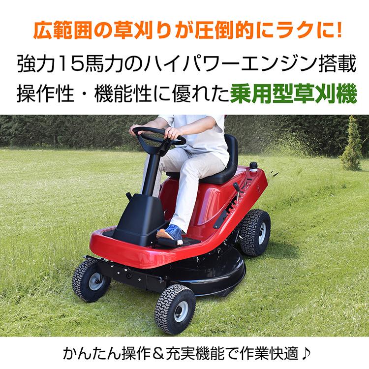 草刈り機 草刈機 芝刈り機 エンジン 自走式草刈機 乗用草刈機 草刈り機 草刈機 芝刈り機 エンジン 自走式草刈機 乗用草刈機