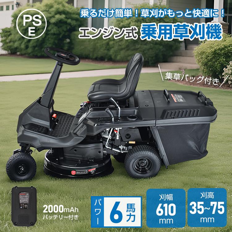 ラ*ん様 草刈り機 芝刈り機 ガソリンエンジン 草集め袋付き ラ*ん様 草刈り機 芝刈り機 ガソリンエンジン 草集め袋付き ラ*