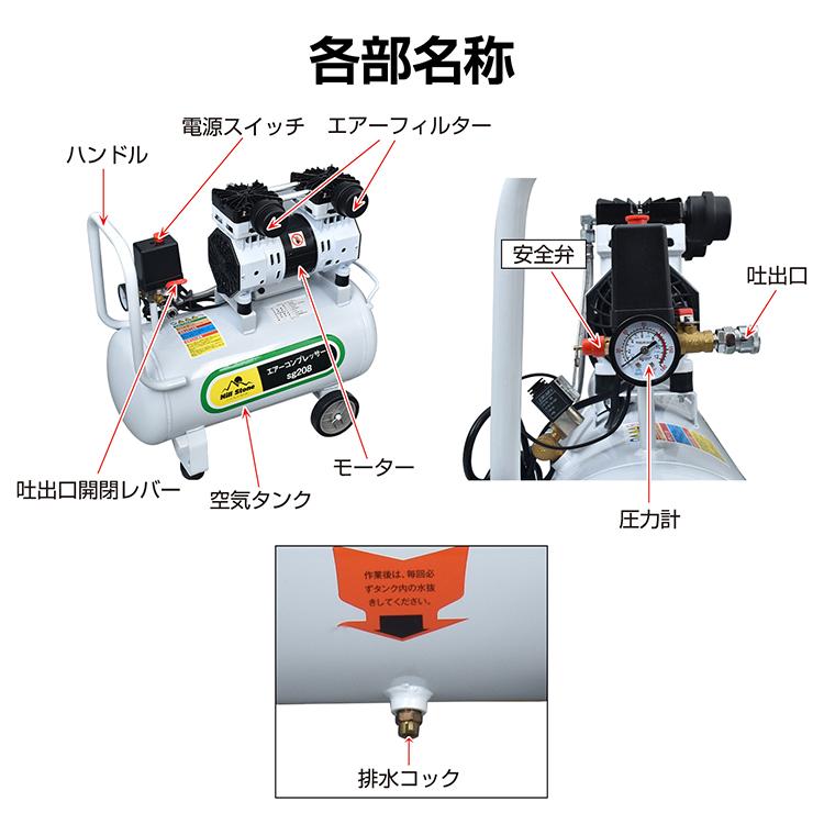 エアーコンプレッサー 100V オイルレス 30L 大容量 0.8MPa 静音 エアーコンプレッサー 100V オイルレス 30L 大容量 0.8MPa 静音