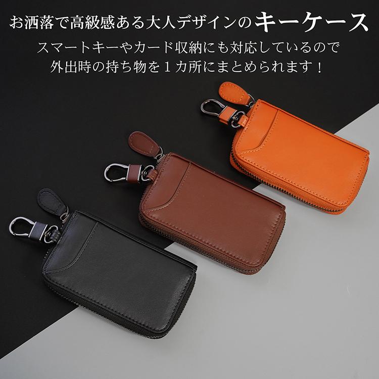 キーケース レーディス メンズ スマートキー 革 多機能 薄型